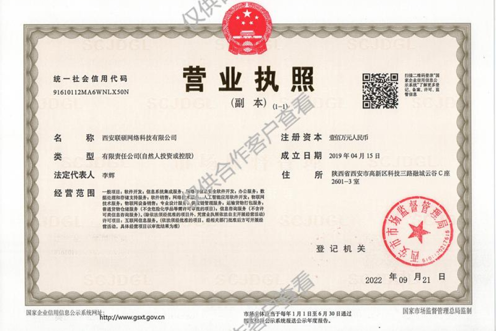中国·yh533388银河(集团有限公司)-official website