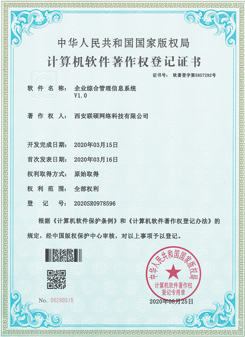 中国·yh533388银河(集团有限公司)-official website